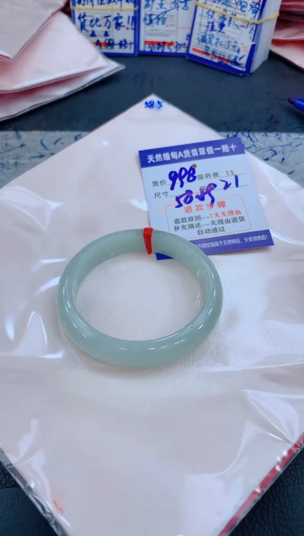 未镶嵌手镯翡翠1111111111