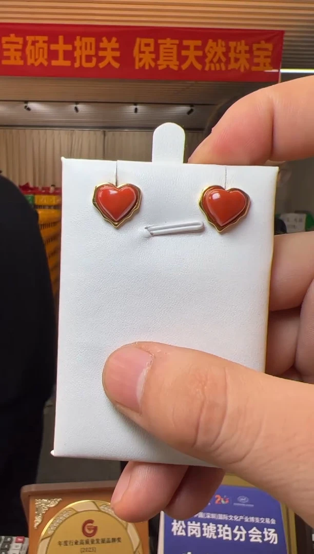 【闪购商品】南红玛瑙耳钉银S925镶嵌约8*9mm瓦西料爱心