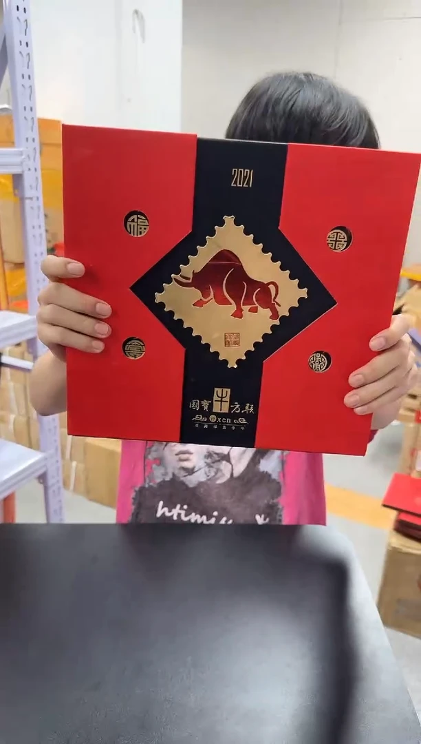 中国牛邮票珍藏册 