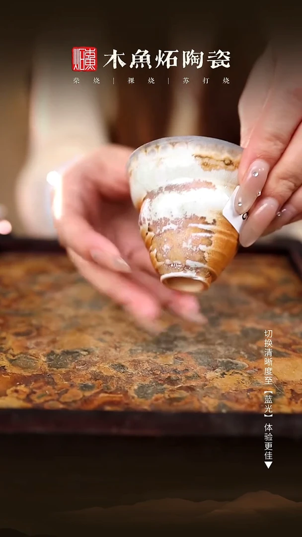 3052木鱼炻纯手工茶器T
