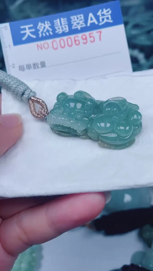 颈饰未镶嵌翡翠00006957