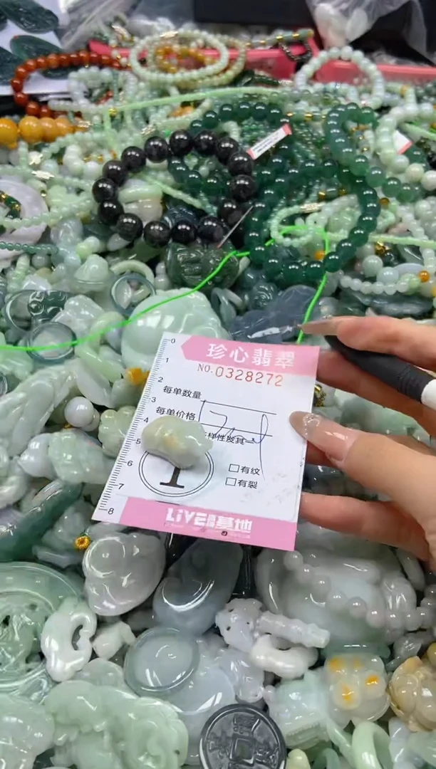 颈饰未镶嵌翡翠闪购0328272