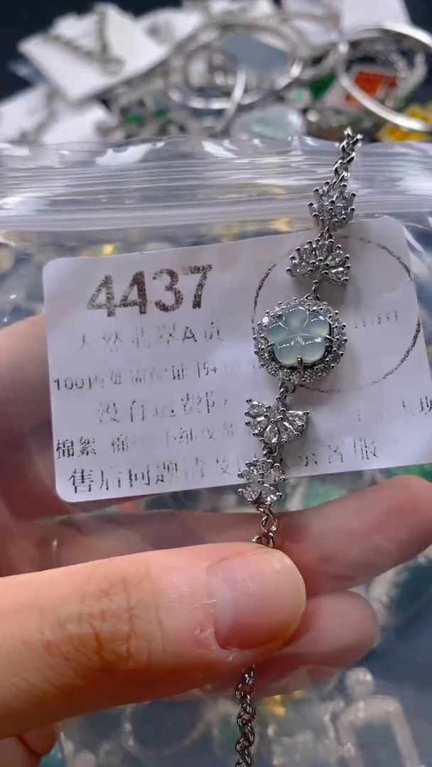 翡翠未镶嵌吊坠(不含链)4437