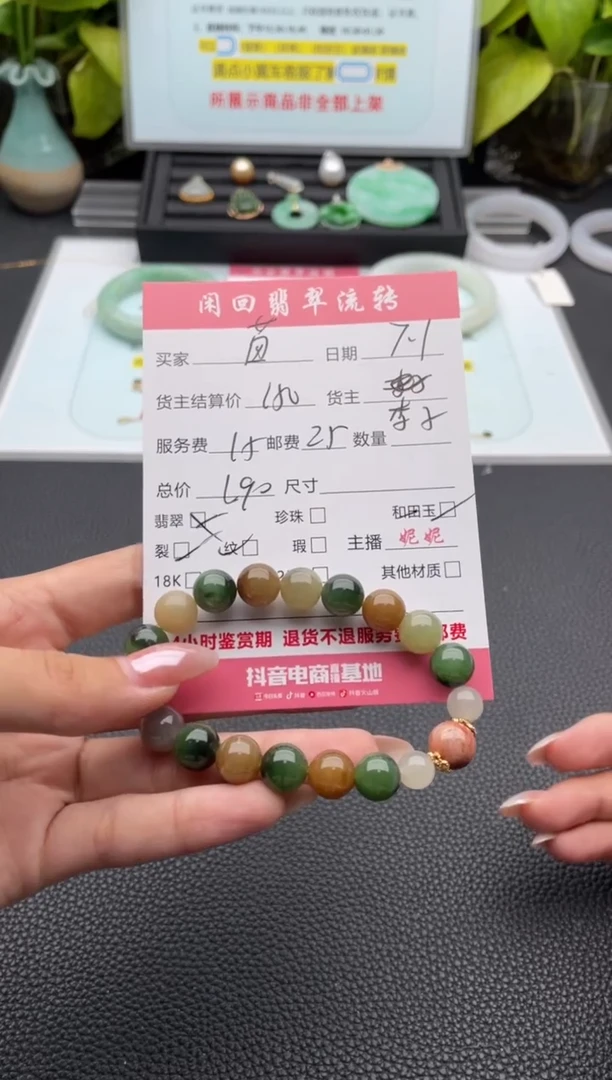 手链未镶嵌和田玉茵*手串