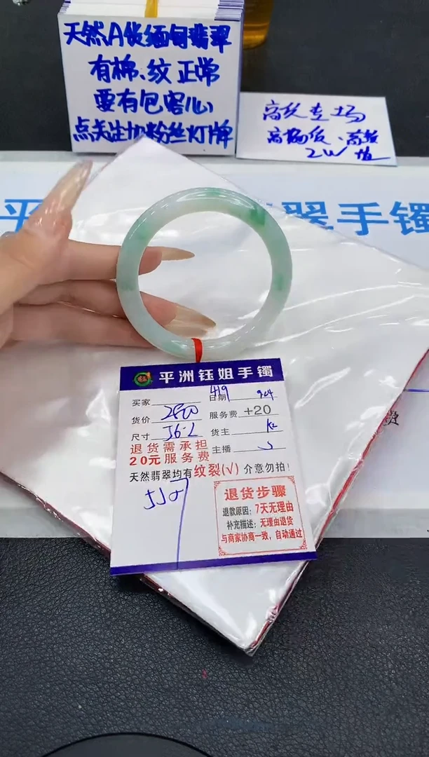 未镶嵌手镯翡翠111111111111