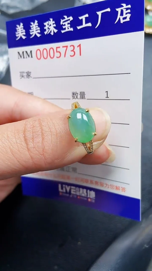 颈饰银S925镶嵌翡翠57312