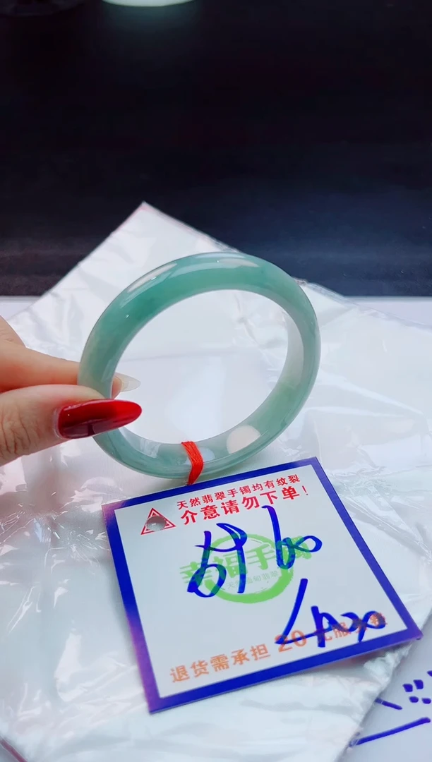 翡翠手镯未镶嵌天然缅甸翡翠A货！A货！A货！A货！A货！