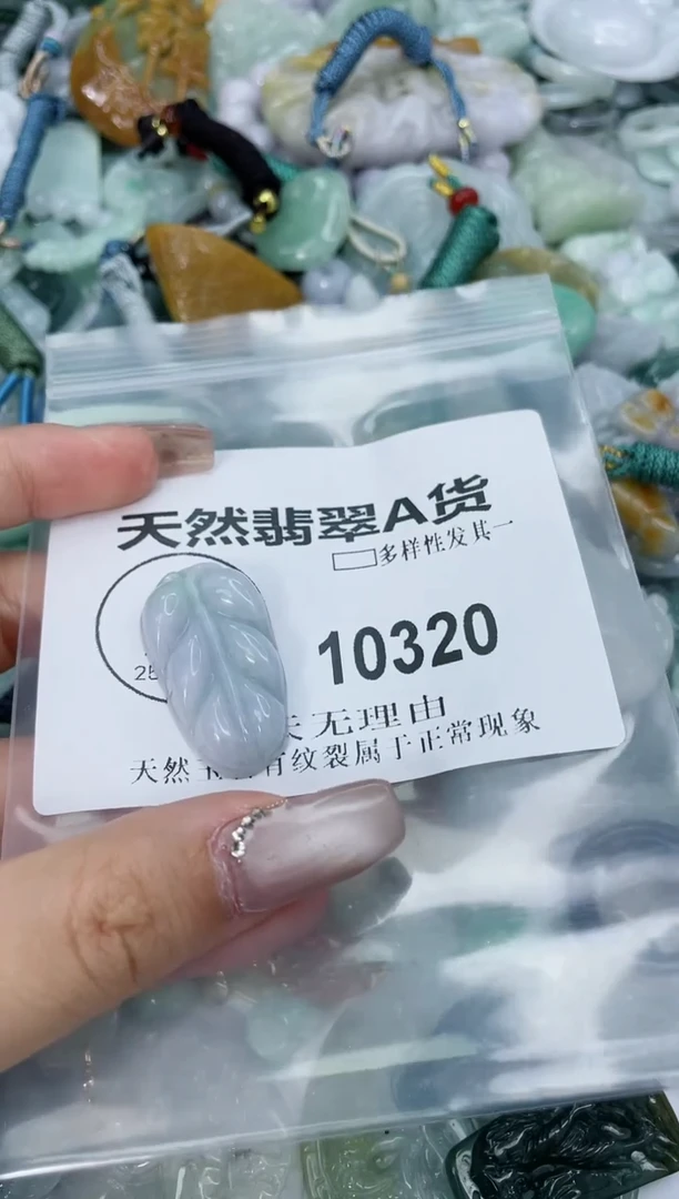 翡翠未镶嵌颈饰闪购商品 10320   多样性发其一
