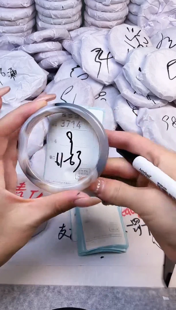 手镯玛瑙/玉髓未镶嵌3714