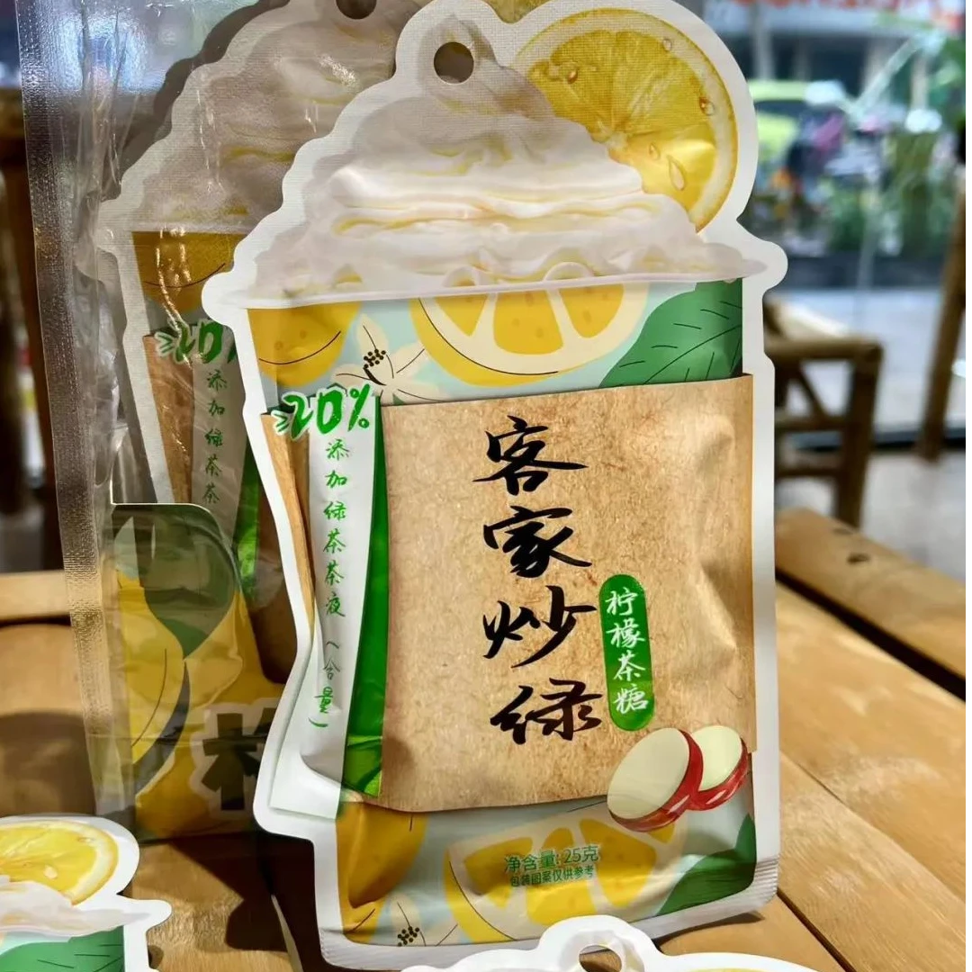 客家炒绿柠檬茶糖清凉口感口含糖果休闲零食100g （4袋）