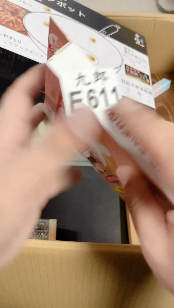 瓷片物*611日用品日用品日用品
