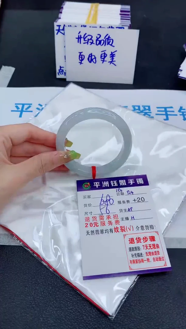 未镶嵌手镯翡翠111111111