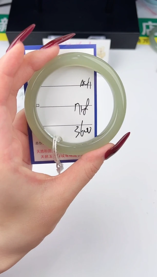 未镶嵌手镯和田玉41颜色微差无瑕