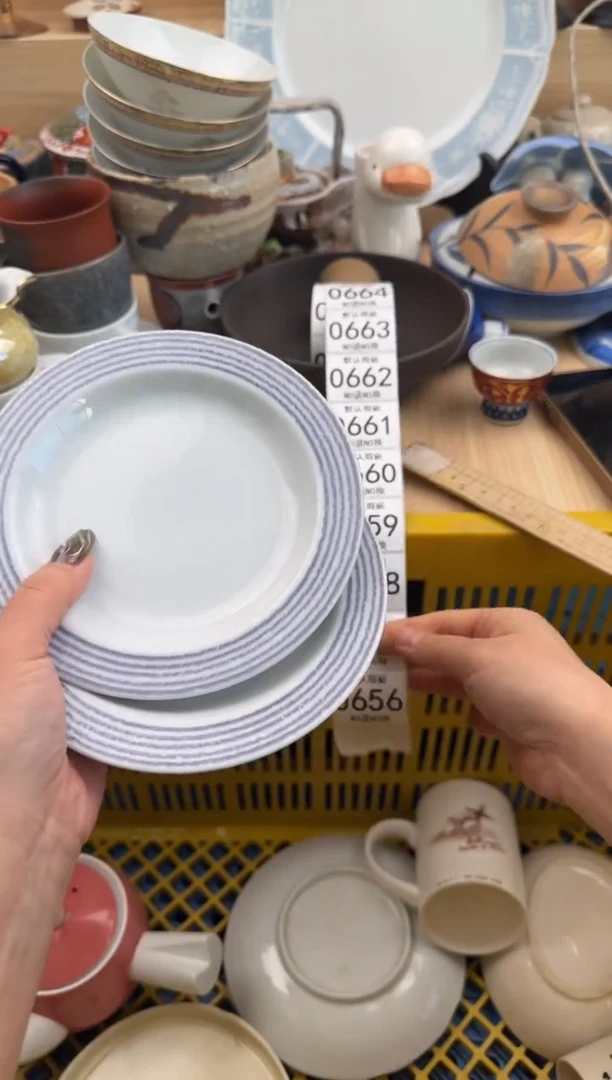 656默认微瑕，满20元包邮