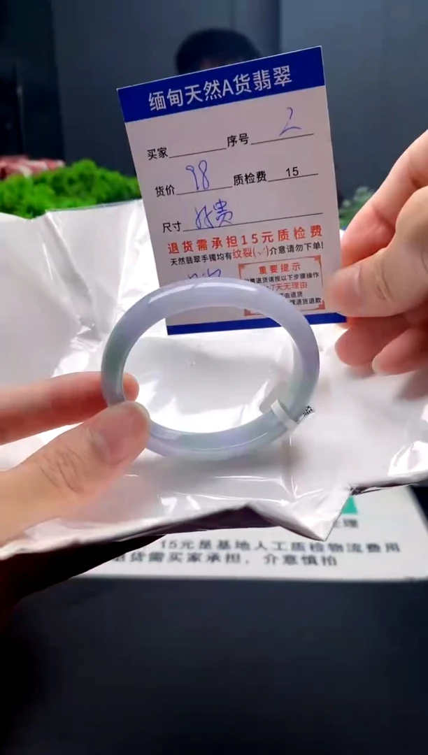 未镶嵌手镯翡翠2缅甸天然A货翡翠需包容瑕疵，介意慎拍