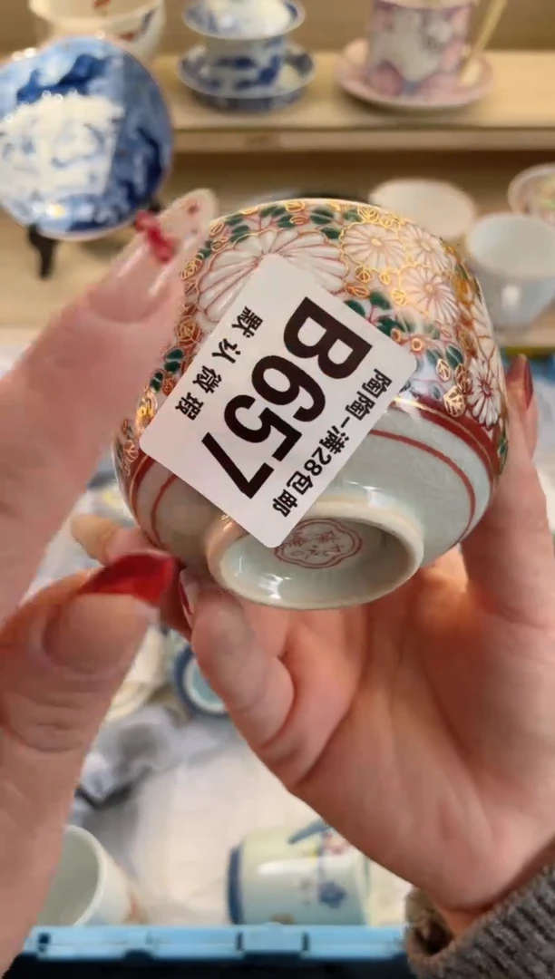 【闪购商品】杯满28包邮瓷器瓷器B657