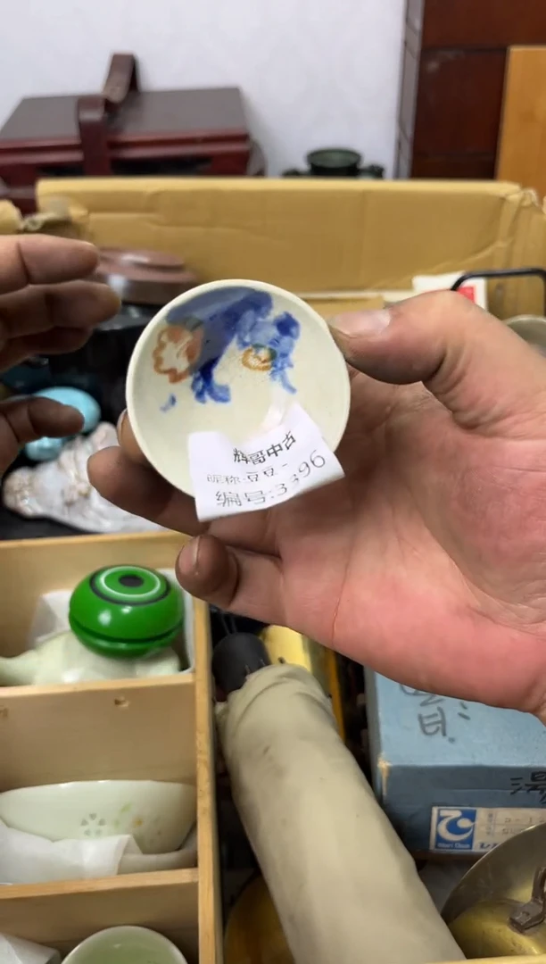 紫砂0豆*–辉哥中古满30包邮