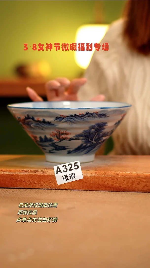 【闪购商品】其他WA325陶然集器瓷器