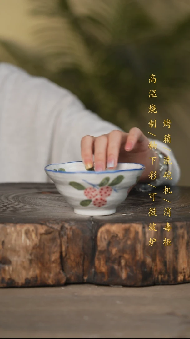 瓷片景德镇高温釉下彩可微波烤箱洗碗机