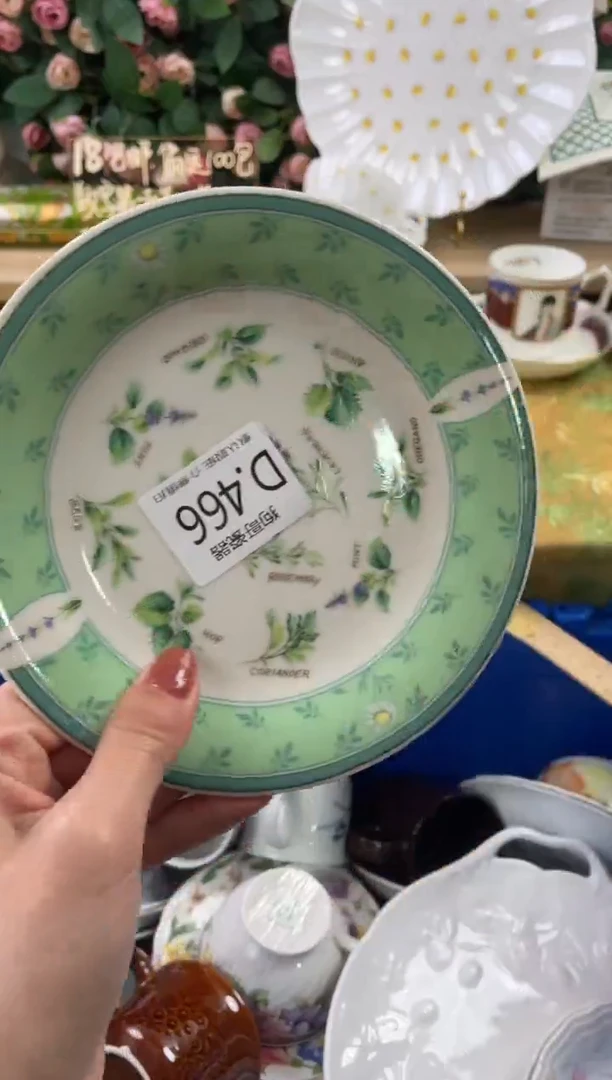 瓷片用****2466狗哥瓷器直播间111