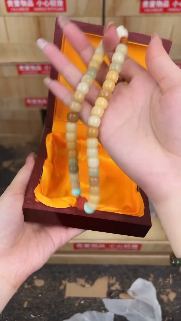万家文玩阁多宝菩提链接@@L012