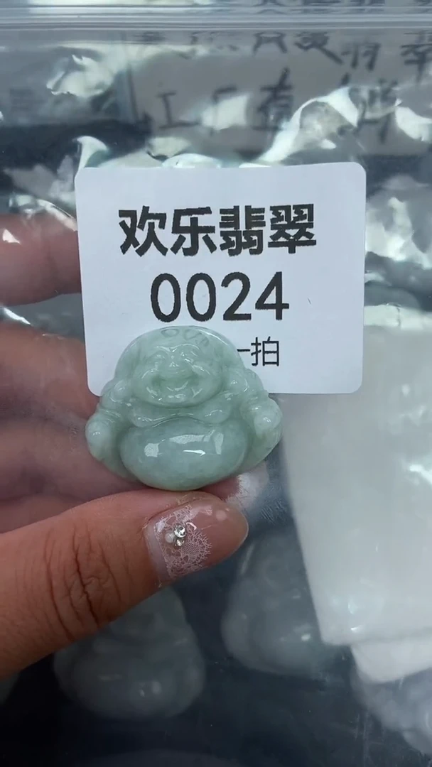 颈饰未镶嵌翡翠缅甸天然翡翠0024