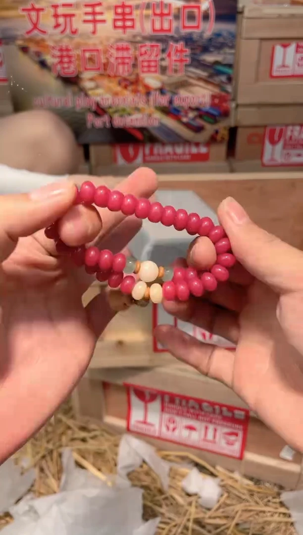 三森文玩闪购福利精美手串（无礼盒）