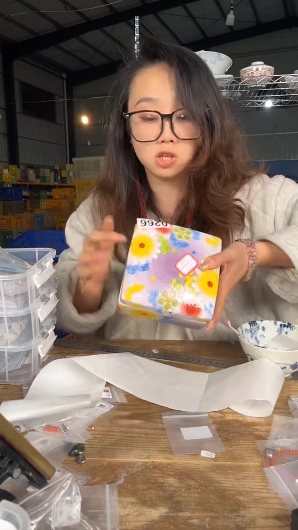 瓷266号      带手链