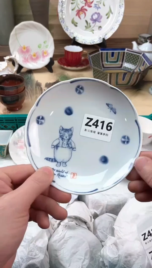 瓷片静*、416