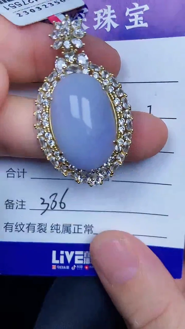 银S925镶嵌戒指翡翠3860