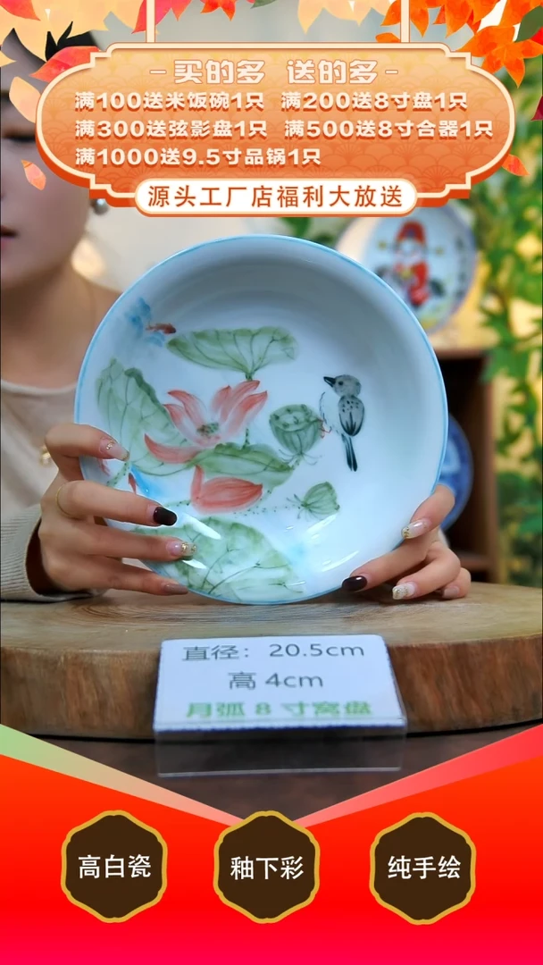 其他白泥景德镇手工手绘陶瓷【食品级】