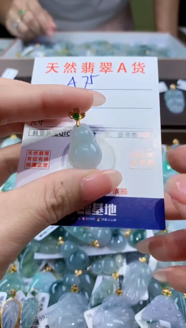颈饰未镶嵌翡翠天然翡翠A货挂件