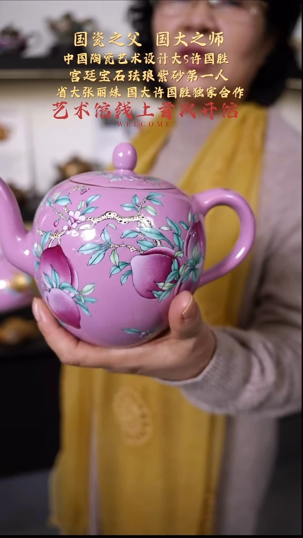 茶壶紫砂【k070】美人肩宜兴紫砂ZLM