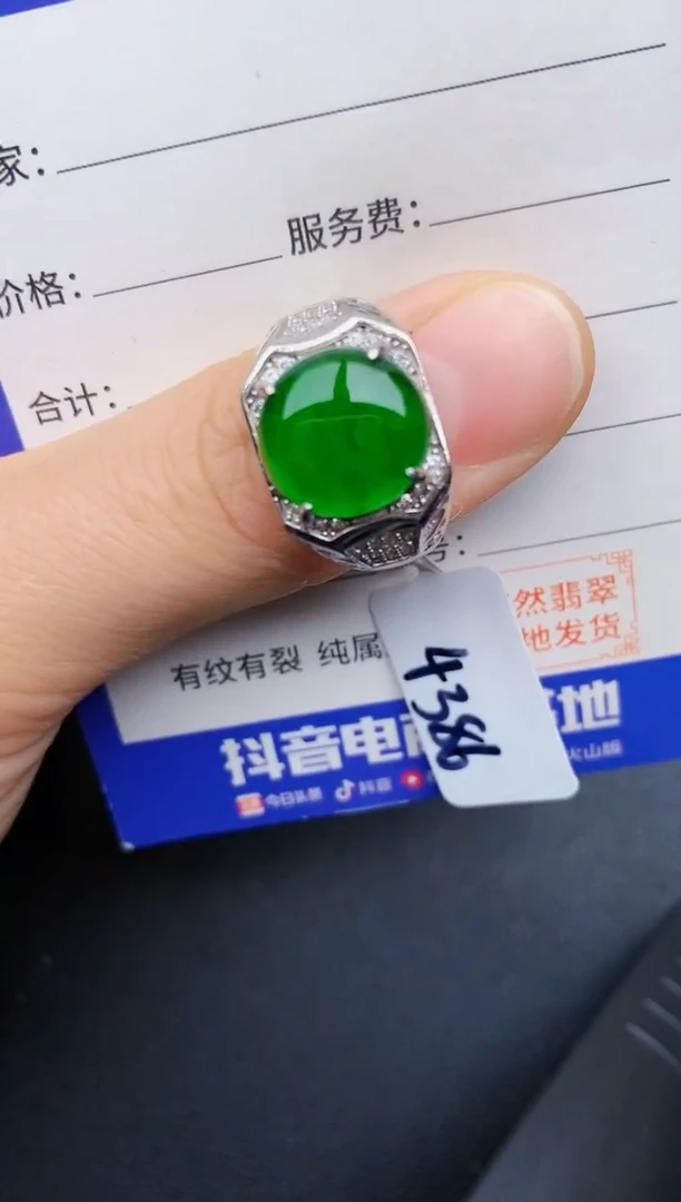 【闪购商品】翡翠戒指银S925镶嵌22222