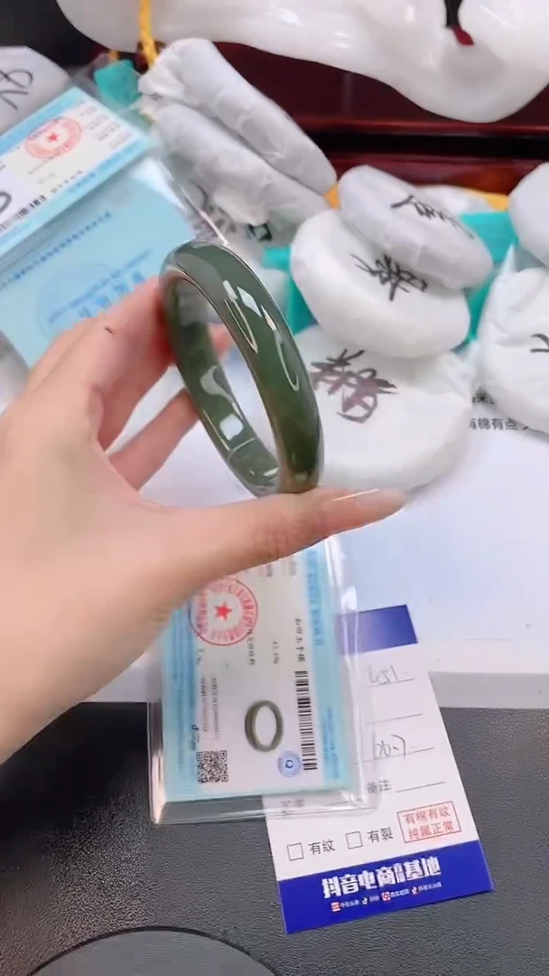 未镶嵌手镯和田玉29L51-60