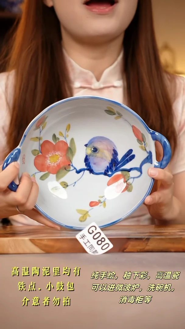 其他G080陶然集器瓷器