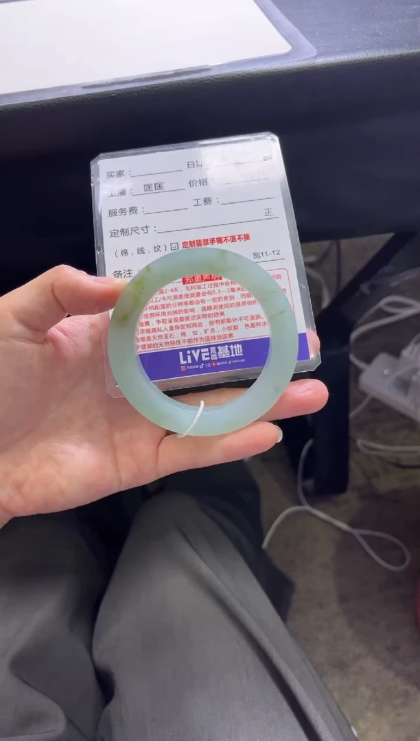 未镶嵌手镯定制翡翠左**开定制手镯不退不换