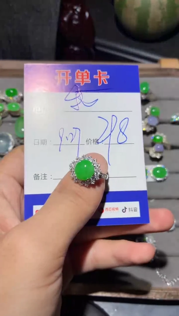 银S925镶嵌戒指翡翠我****学 我不想去上学