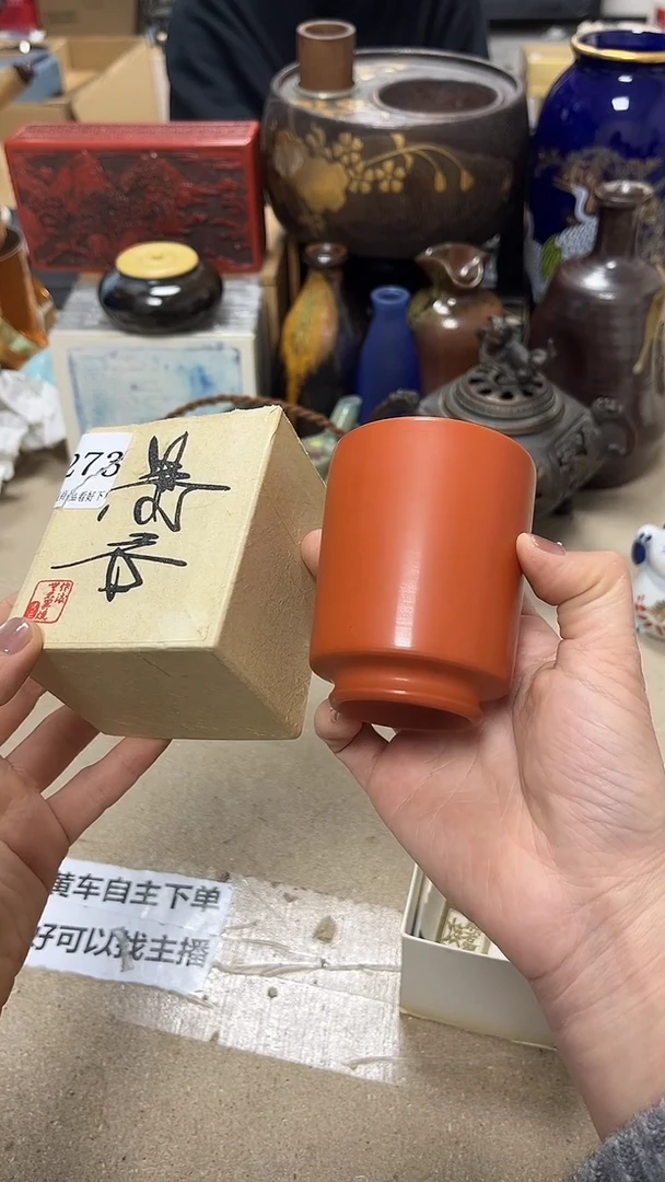 微瑕商品 介意勿拍20