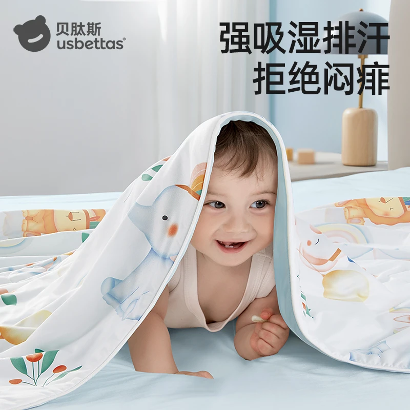 贝肽斯儿童夏凉被宝宝床品婴儿冰丝盖毯凉感柔软幼儿园空调被母婴