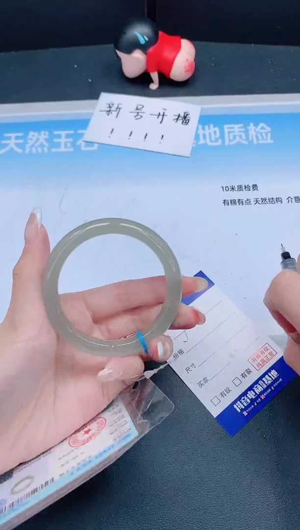 未镶嵌手镯石英质玉23J112-55