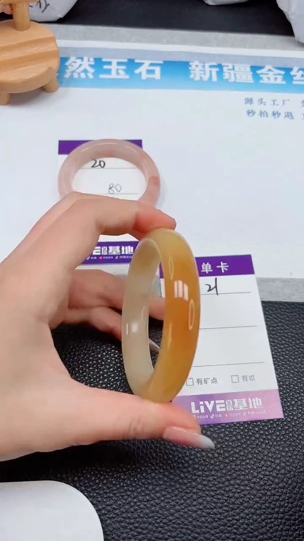 【闪购商品】石英质玉手镯未镶嵌21