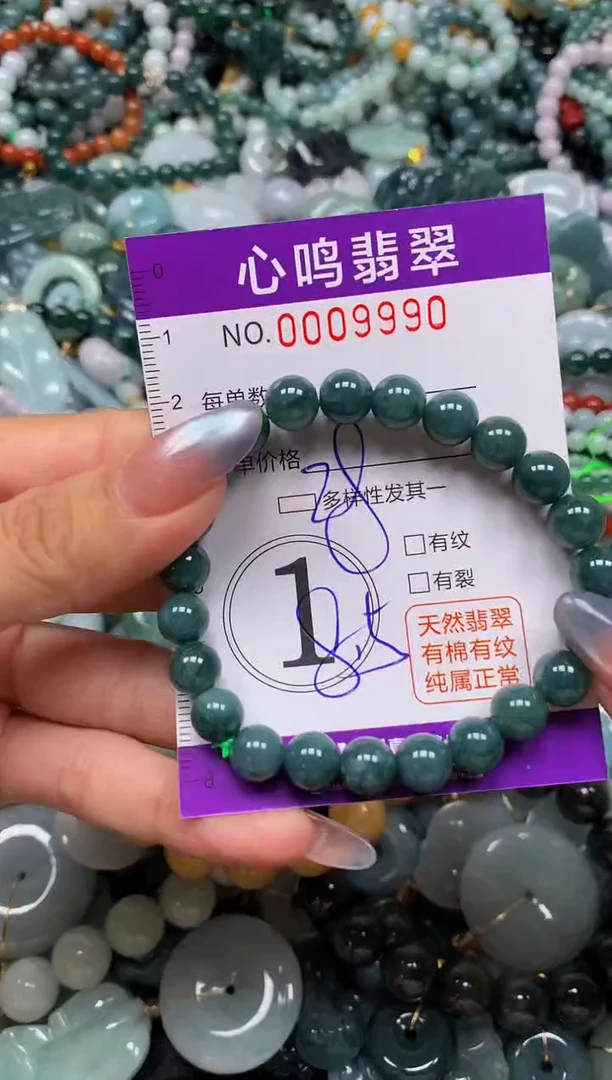 颈饰未镶嵌翡翠闪购009990
