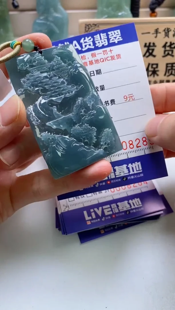 颈饰未镶嵌翡翠