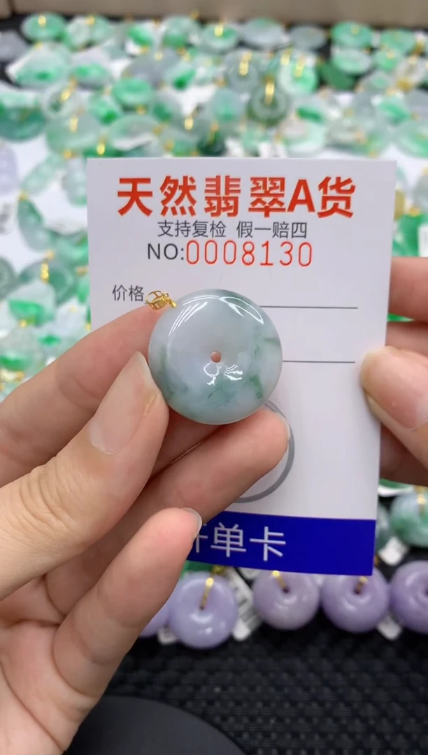 翡翠18K金镶嵌颈饰1111111111