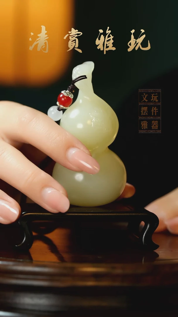 玉《大叶葫芦》手把件摆件