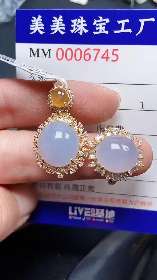 颈饰银S925镶嵌翡翠6745