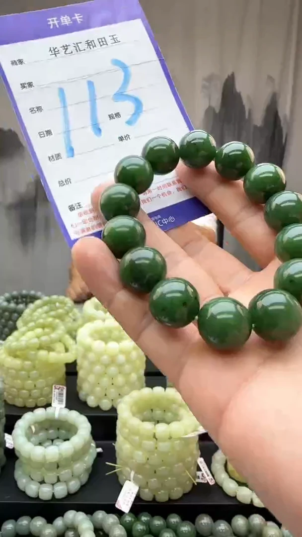 颈饰未镶嵌和田玉多样性发货拍一发一卡16/113