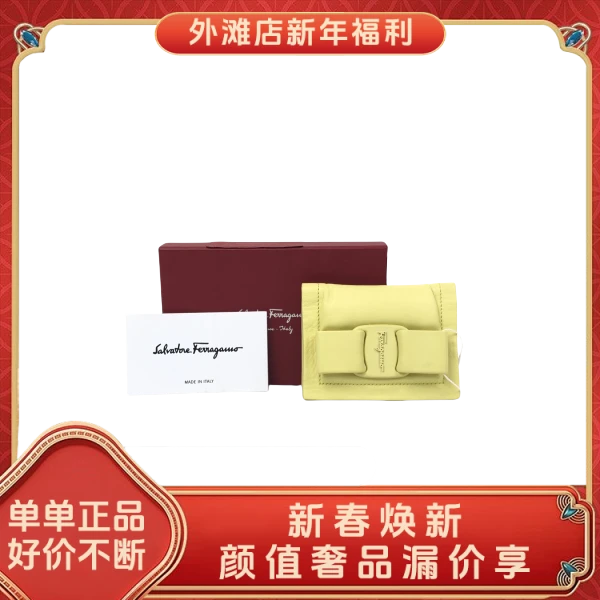 95新/菲拉格慕/市场价2600/箱包钱包/250210MM0004