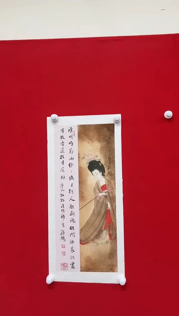 国画山东国鉴孙鹏国画作品